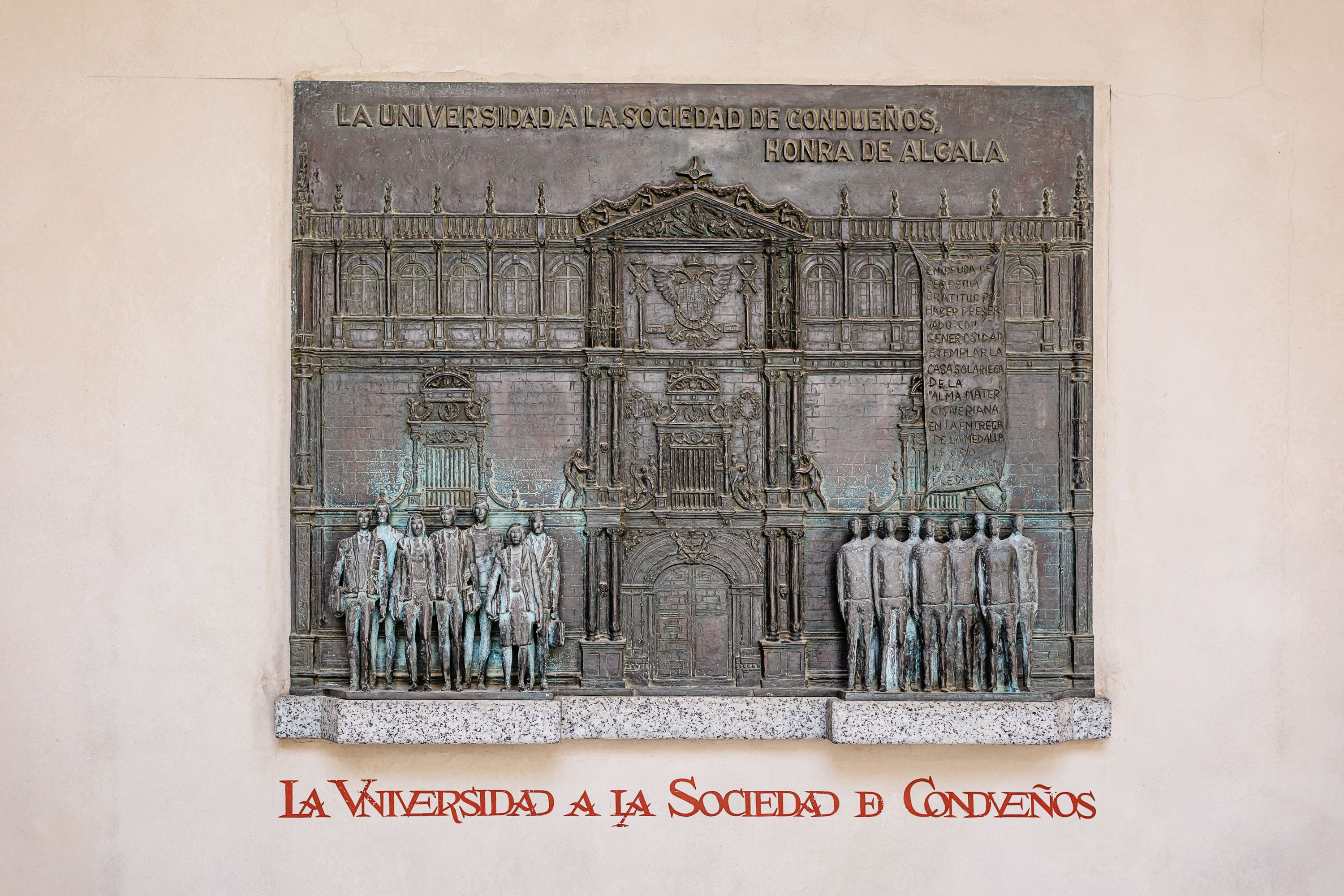 Patio de Santo Tomás de Villanueva
